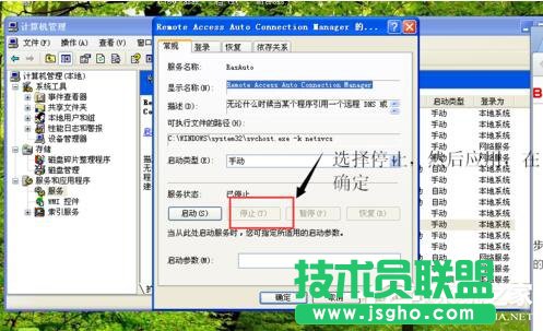 P]WinXP̖B(7)