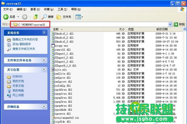 電腦公司xp系統無法啟動任務管理器(1)