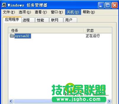 電腦公司xp系統無法啟動任務管理器(4)