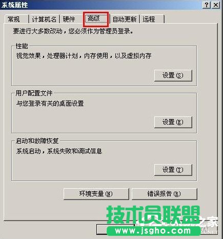 OWindowsXP/Windows Server2003pϵyӲˆ(3)