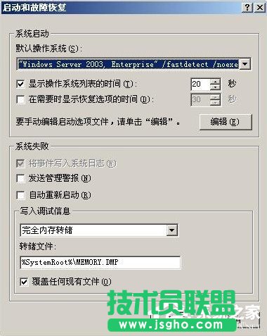OWindowsXP/Windows Server2003pϵyӲˆ(4)