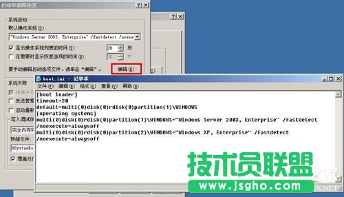 OWindowsXP/Windows Server2003pϵyӲˆ(5)