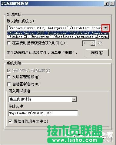 OWindowsXP/Windows Server2003pϵyӲˆ(6)
