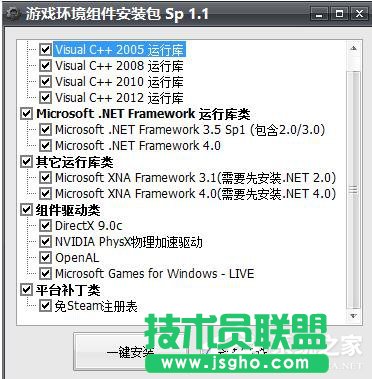 WinXPϵyΑȱd3dx942.dllļĽQ