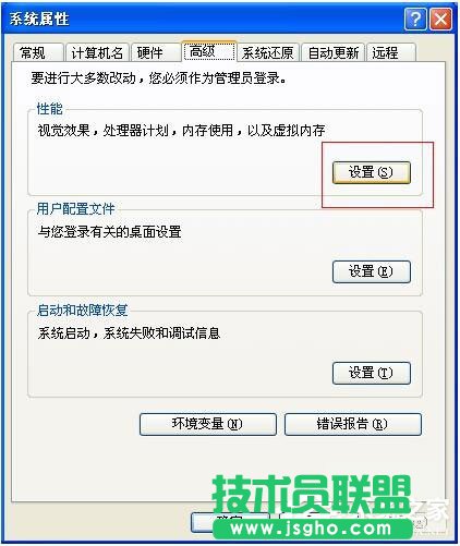 WinXPϵyFʾAccess Violation At Addressôk(3)