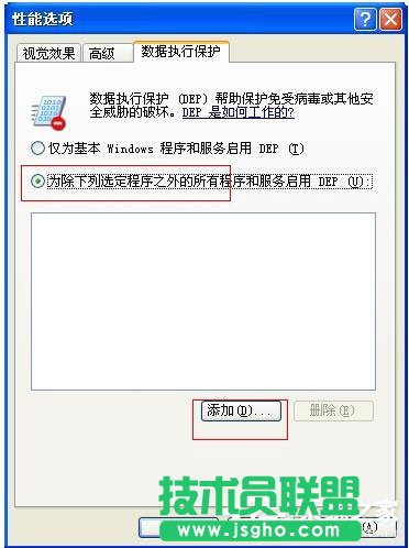 WinXPϵyFʾAccess Violation At Addressôk(4)