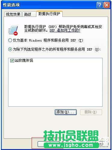 WinXPϵyFʾAccess Violation At Addressôk(6)