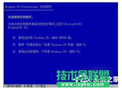 在WinXP系統下開機士出現提示ntldr is missing怎么辦？(4)