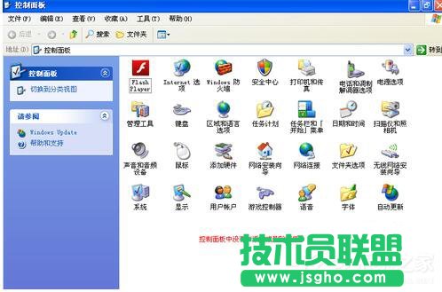 WinXP開機出現提示指示器應用程序正在運行的幾種解決方案