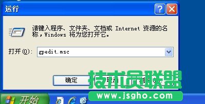 WinXP開機桌面變白顯示恢復Active Desktop如何是好？(6)