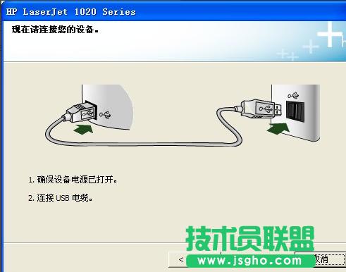雨林木風XP系統打印機的正確安裝方法(2)