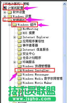 深度技術XP系統禁止進行此安裝(1)