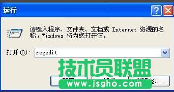 深度技術XP系統禁止進行此安裝(4)