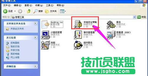 深度技術XP系統禁止進行此安裝(7)