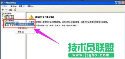 深度技術XP系統禁止進行此安裝(9)