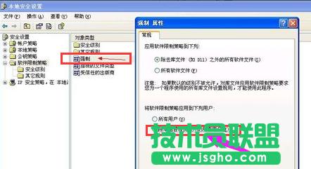 深度技術XP系統禁止進行此安裝(10)
