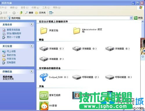 新蘿卜家園XP系統取消對ZIP文檔支持