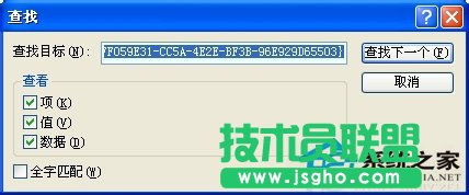教你解決WinXP網頁提示Sysfader iexplore.exe應用程序錯誤(7)