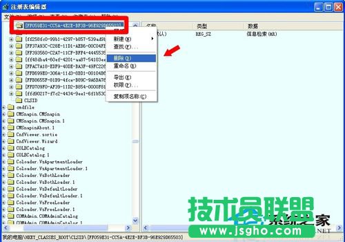 教你解決WinXP網頁提示Sysfader iexplore.exe應用程序錯誤(8)