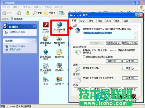 教你解決WinXP網頁提示Sysfader iexplore.exe應用程序錯誤(10)