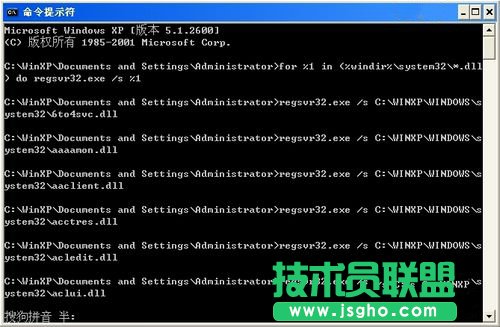 教你解決WinXP網頁提示Sysfader iexplore.exe應用程序錯誤(13)