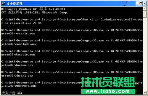 教你解決WinXP網頁提示Sysfader iexplore.exe應用程序錯誤(14)