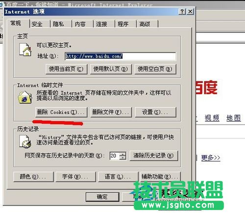 WinXP503ղҪôk(5)