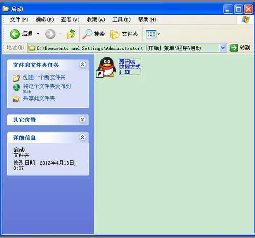 ռ!xp򆢄қQ