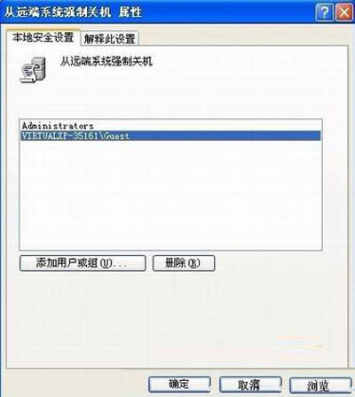 \xpxguesthPCę