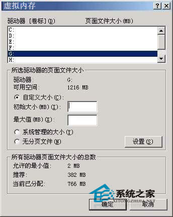 Owindows xp̓Mȴ˜