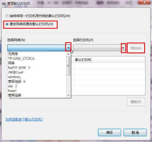 Win7С-ӡ̎