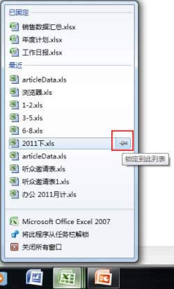 Win7С-ӡ̎