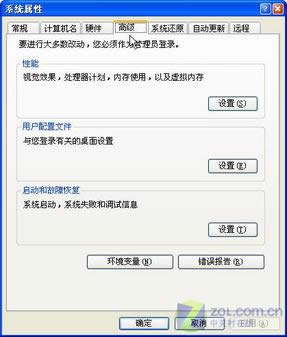 ׌Win XP@ʾe`ʾ