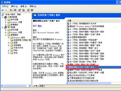 WindowsXPXoPCôk