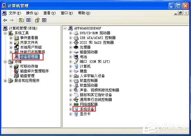 Windows XPϵyXoPC