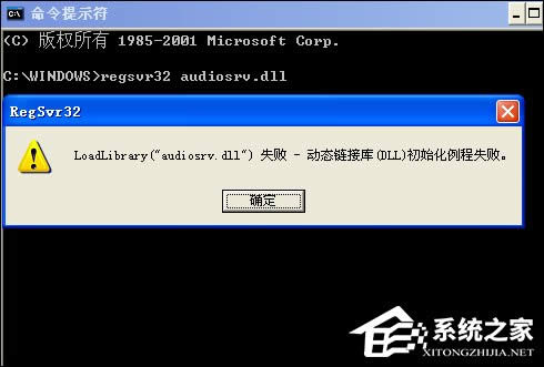 windowsowindows audio