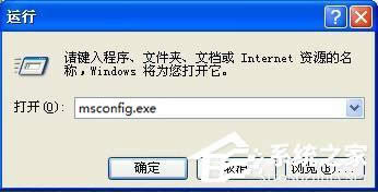 無緣無故的Rundll32程序運行無效了