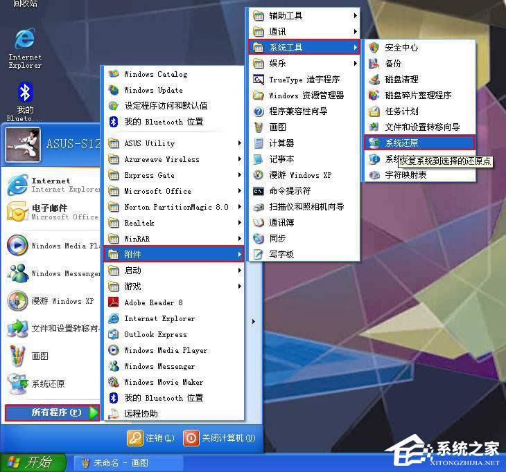 ʲôWindows XPϵy߀ԭcʧЧ
