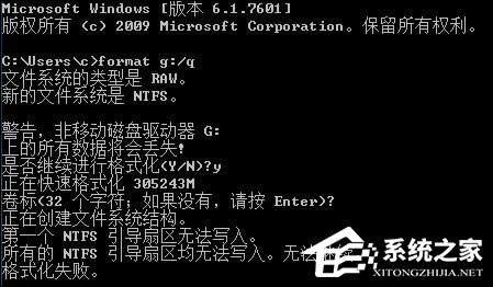 如果系統分區的引導扇區破壞怎么辦