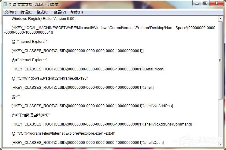 СInternet x헡IE8ݷʽ