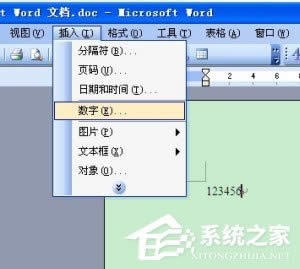 word中阿拉伯數字轉換成大寫漢字【圖】
