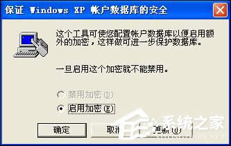 Windows XPϵyμһѰȫi