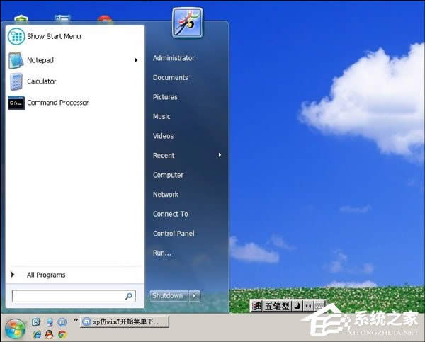 ô׌Windows XPWindows7_ʼˆμ