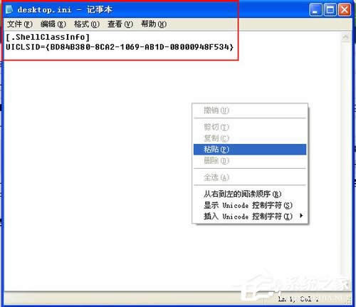 QWindows xpobw