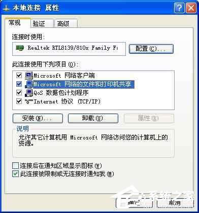 QWindows XPӡCoy}