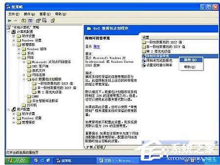 windows xpጷ[ؾW١D