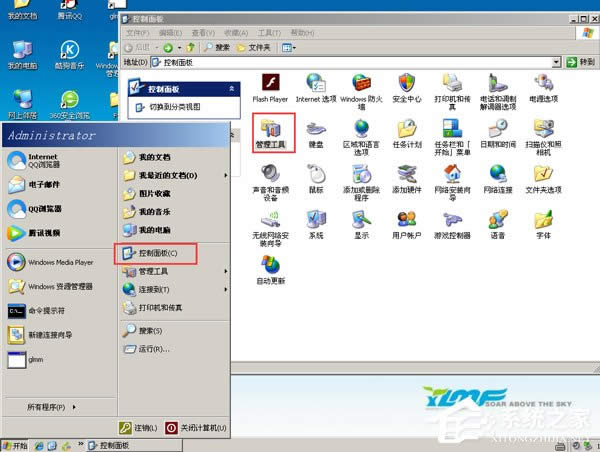 P] ׌Windows XP\и형