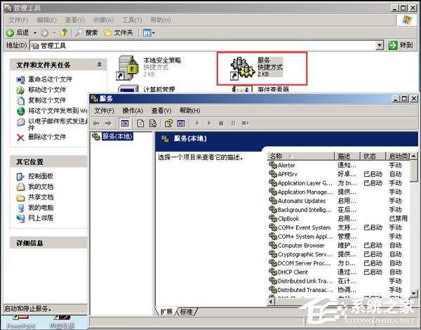 P] ׌Windows XP\и형