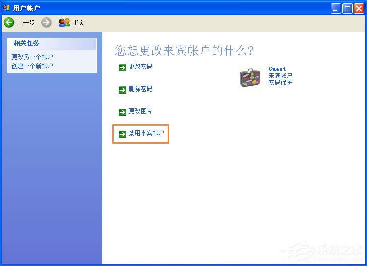 Windows XPϵyÑαoļA