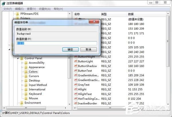 高手新手都能用的140個Windows XP技巧